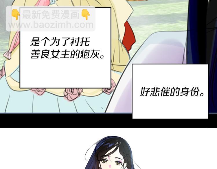 第1话 在奇怪的国度当配角122