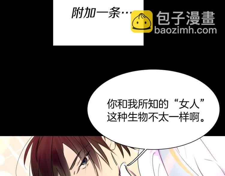 第1话 在奇怪的国度当配角125