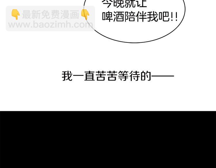第1话 在奇怪的国度当配角13