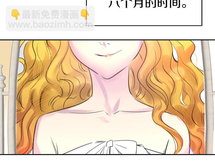 第1话 在奇怪的国度当配角135