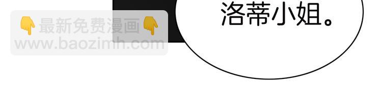 第1话 在奇怪的国度当配角138