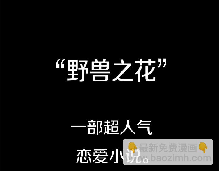 第1话 在奇怪的国度当配角14