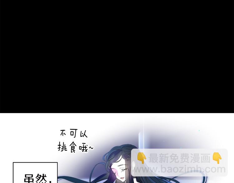 第1话 在奇怪的国度当配角15