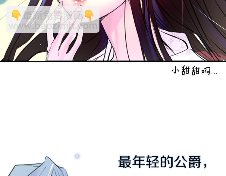 第1话 在奇怪的国度当配角19