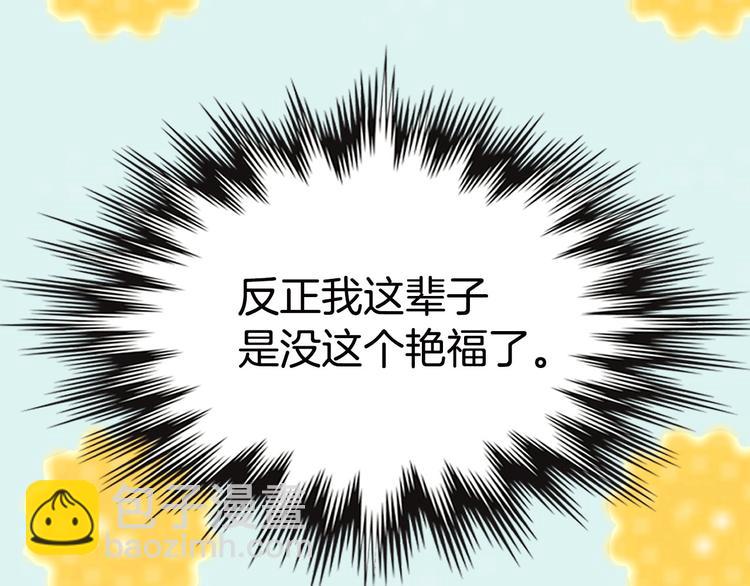 第1话 在奇怪的国度当配角24