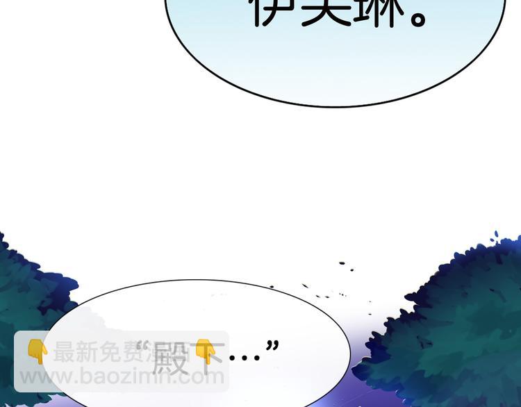 第1话 在奇怪的国度当配角36