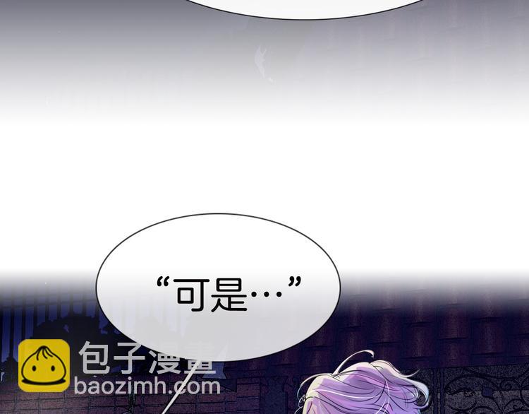 第1话 在奇怪的国度当配角38
