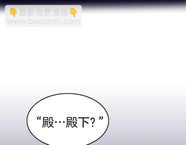 第1话 在奇怪的国度当配角40