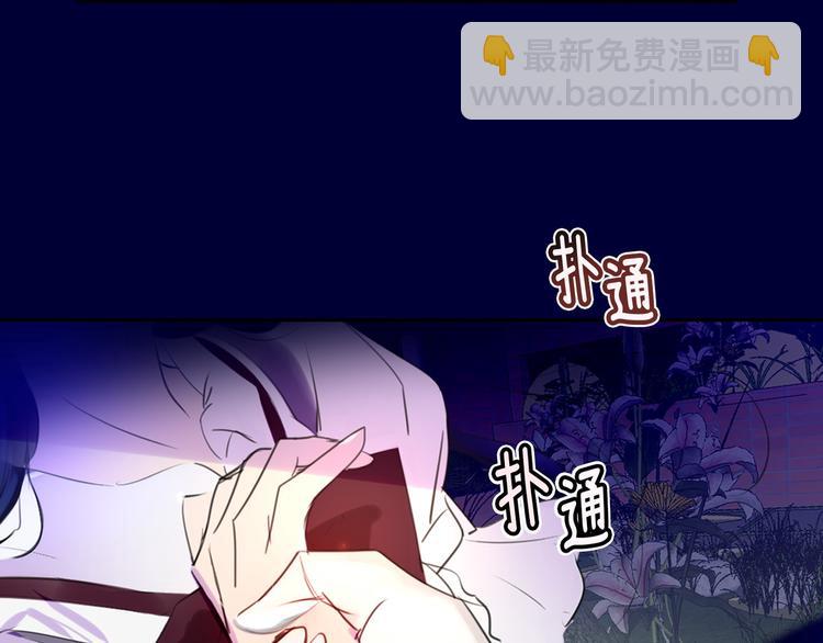 第1话 在奇怪的国度当配角46