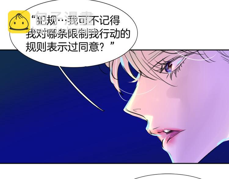 第1话 在奇怪的国度当配角59
