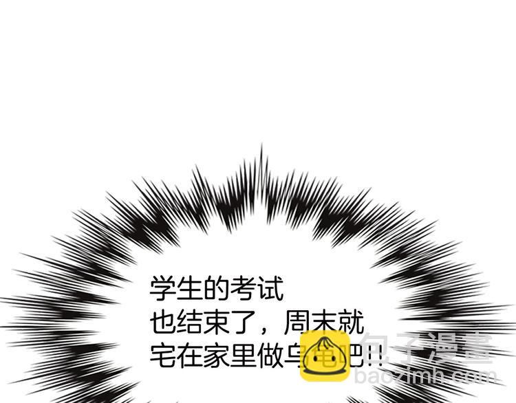 第1话 在奇怪的国度当配角6