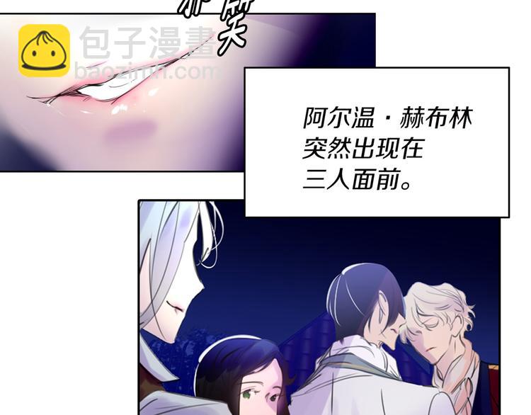 第1话 在奇怪的国度当配角63