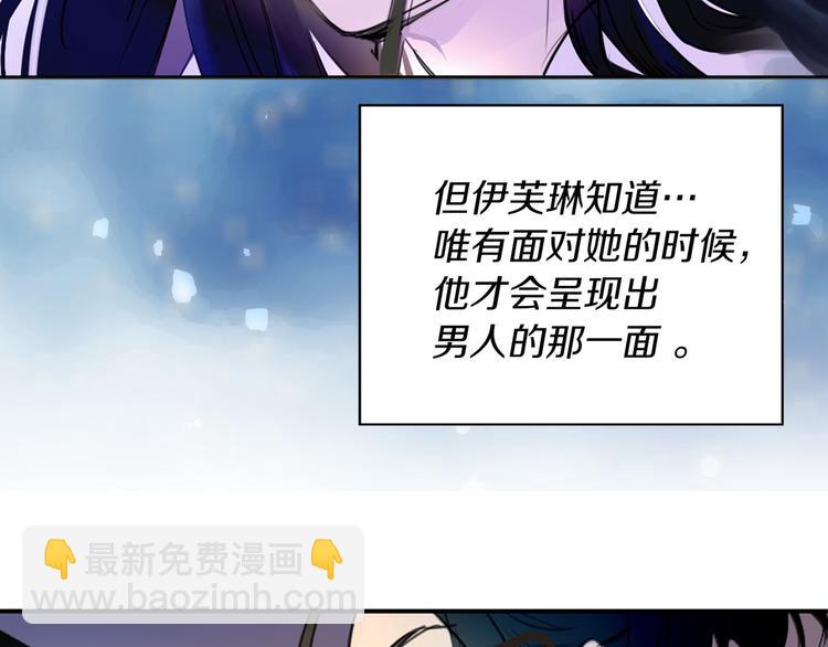 第1话 在奇怪的国度当配角66