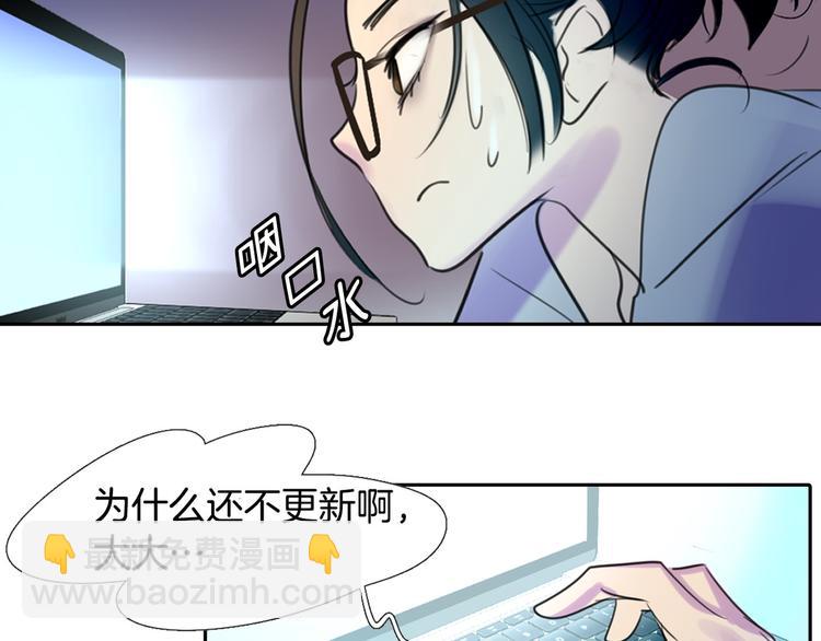第1话 在奇怪的国度当配角67