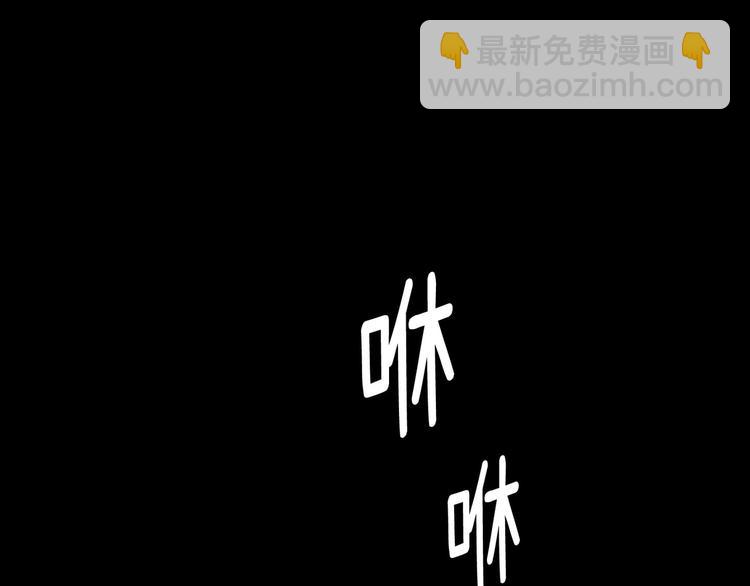 第1话 在奇怪的国度当配角73
