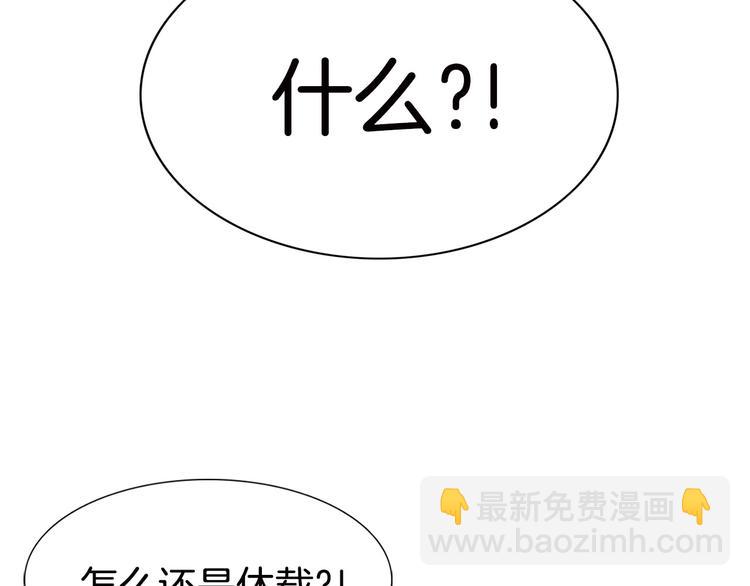 第1话 在奇怪的国度当配角9