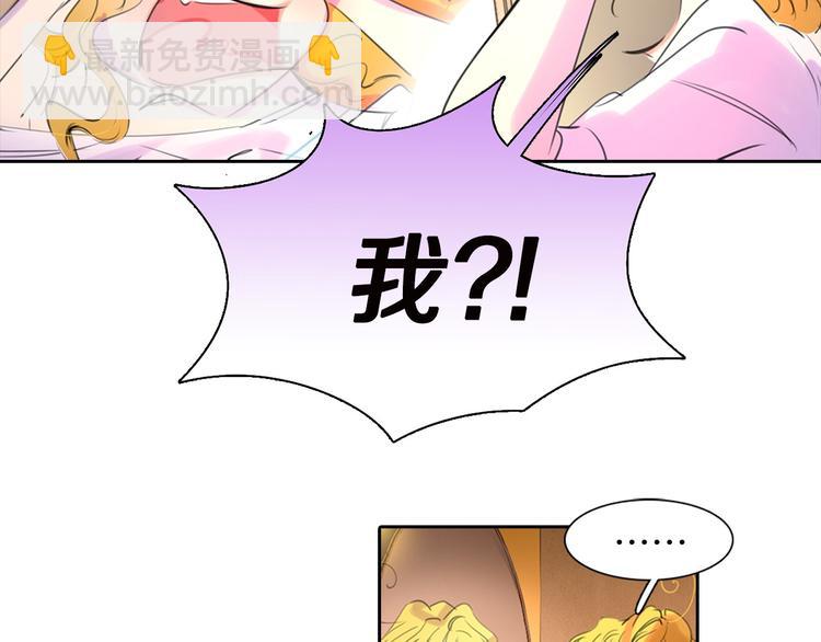第1话 在奇怪的国度当配角94