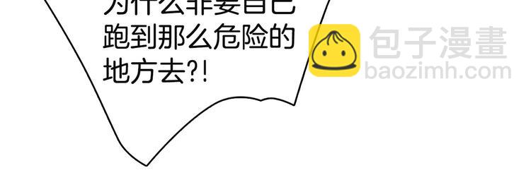 第2话 异世界的生存之道！101