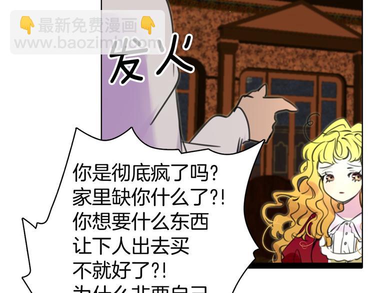 第2话 异世界的生存之道！104