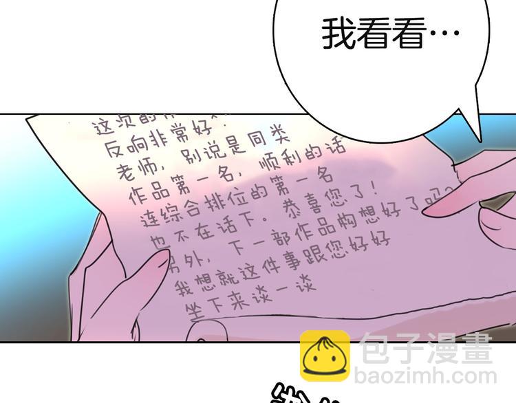 第2话 异世界的生存之道！122
