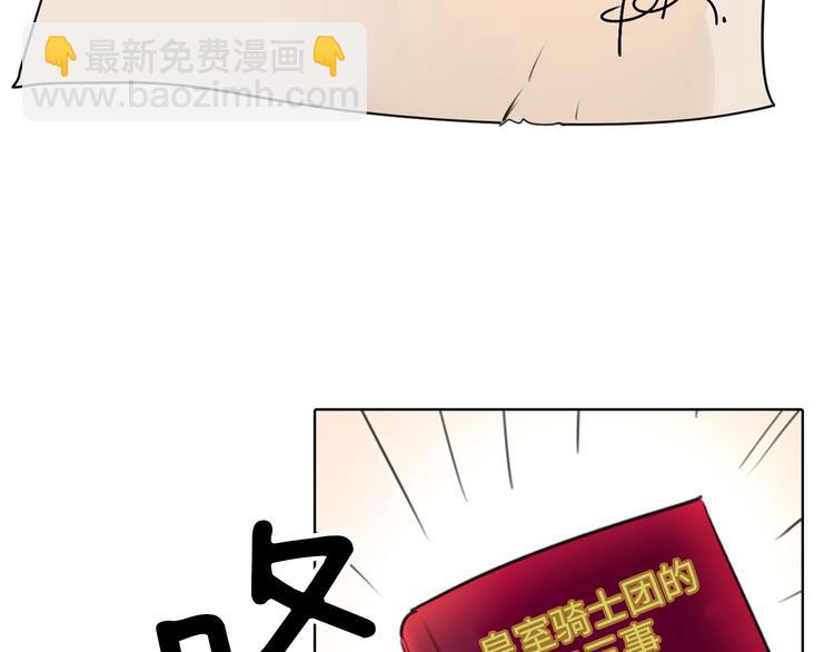 第2话 异世界的生存之道！125