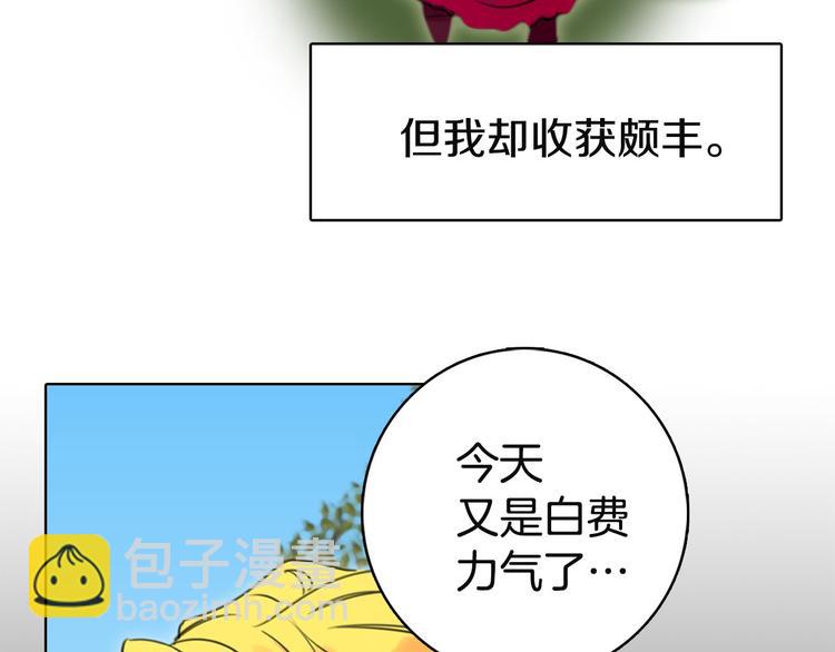 第2话 异世界的生存之道！129