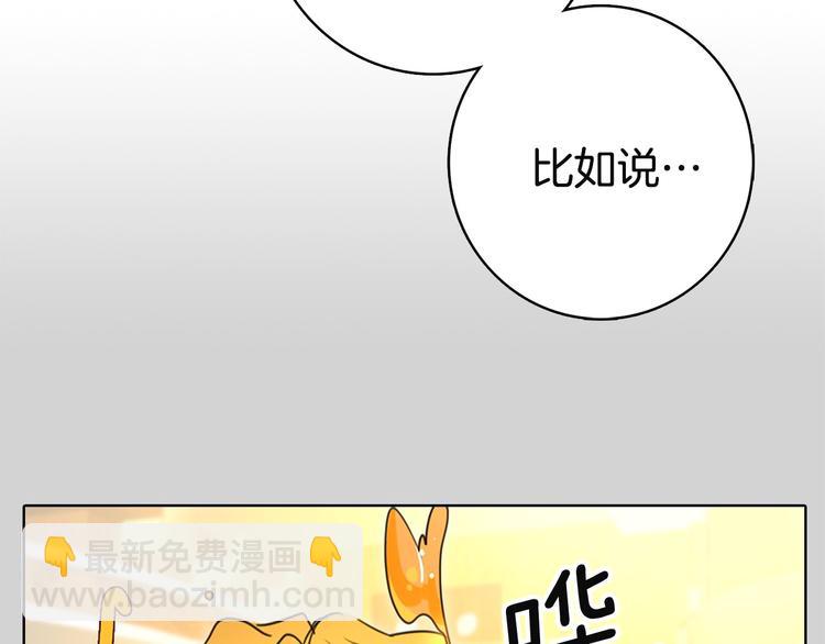 第2话 异世界的生存之道！13