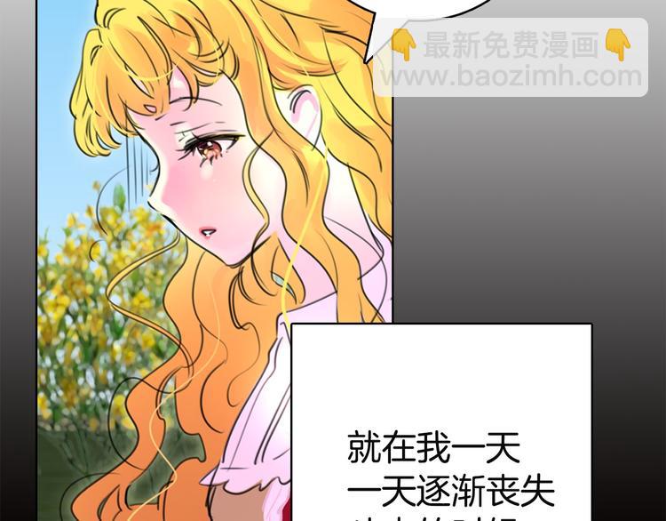 第2话 异世界的生存之道！130