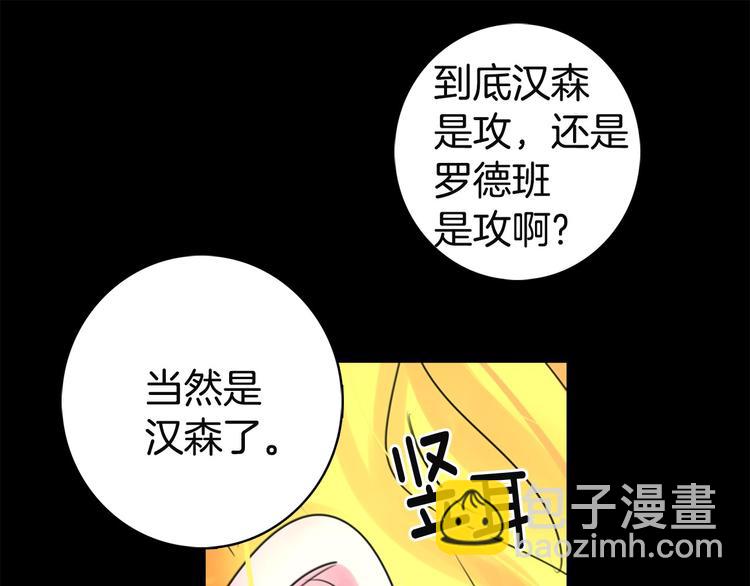 第2话 异世界的生存之道！132