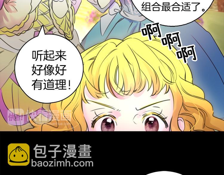 第2话 异世界的生存之道！135