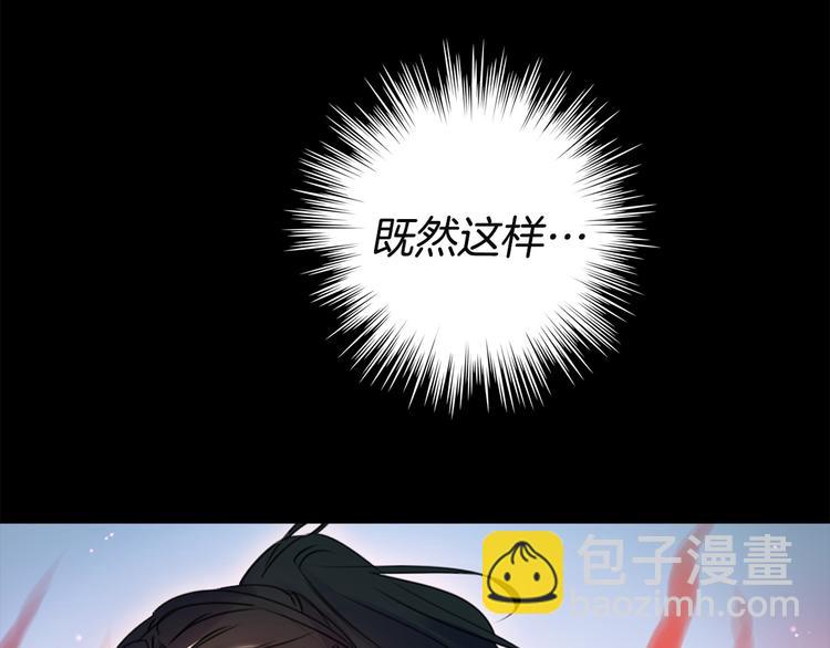 第2话 异世界的生存之道！139