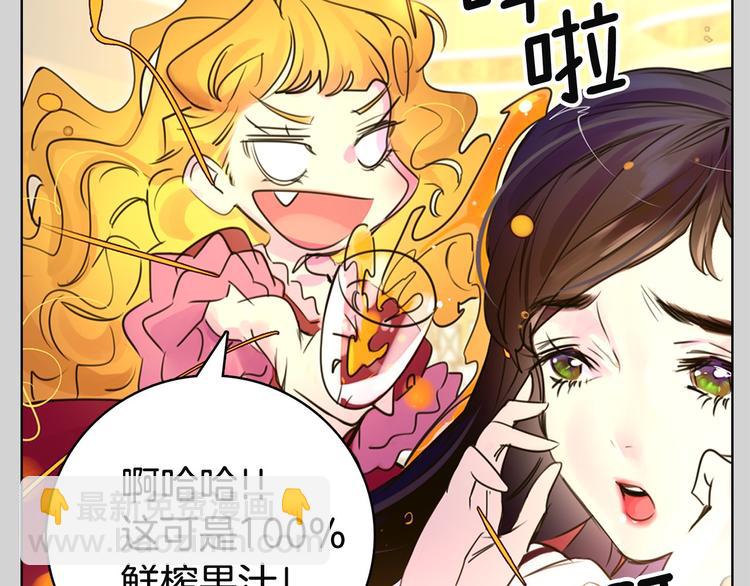 第2话 异世界的生存之道！14