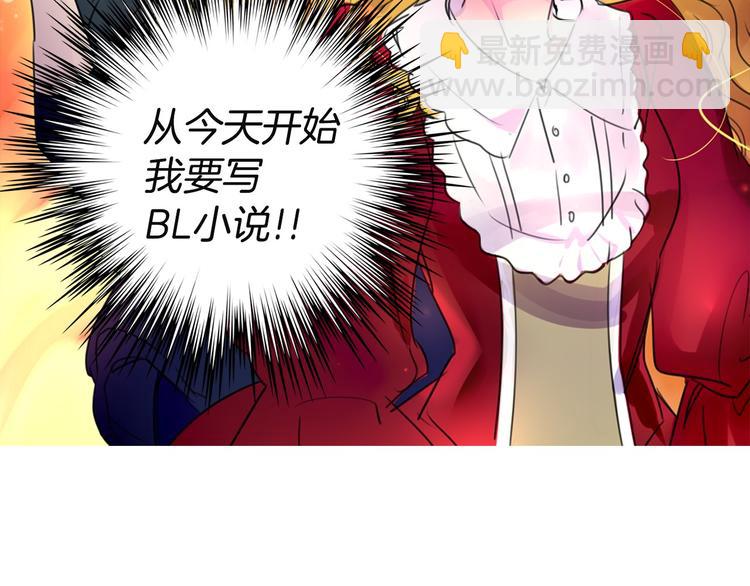 第2话 异世界的生存之道！141