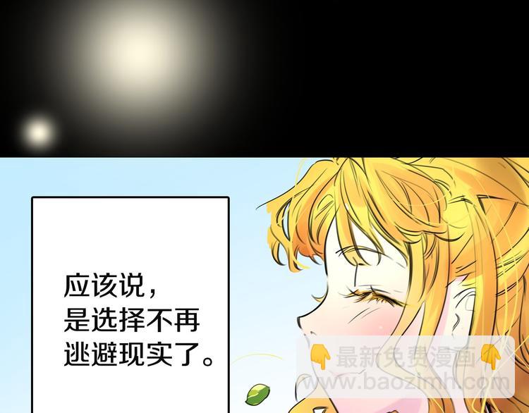 第2话 异世界的生存之道！2