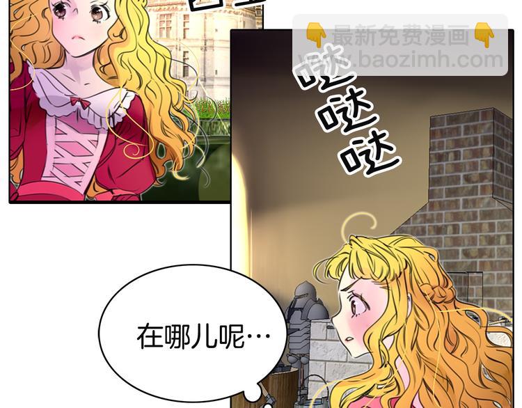 第2话 异世界的生存之道！24
