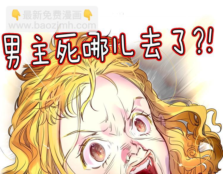 第2话 异世界的生存之道！30
