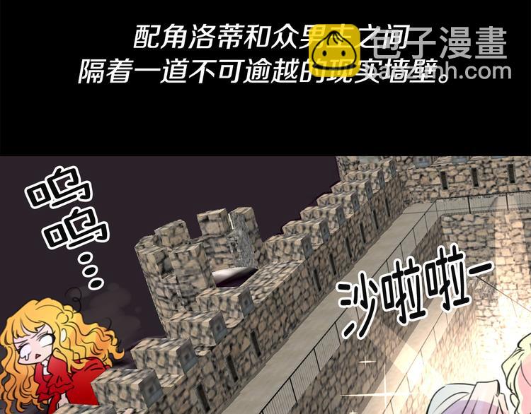 第2话 异世界的生存之道！32