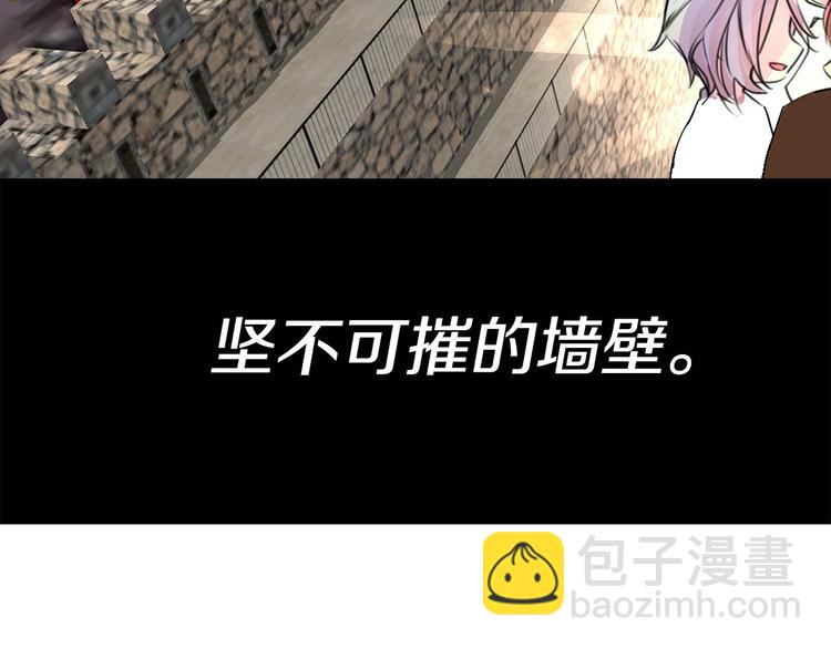 第2话 异世界的生存之道！33