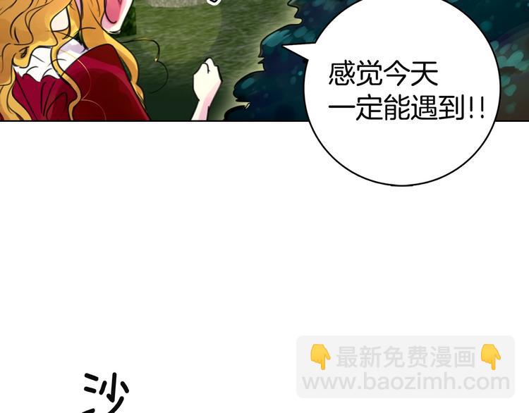 第2话 异世界的生存之道！35