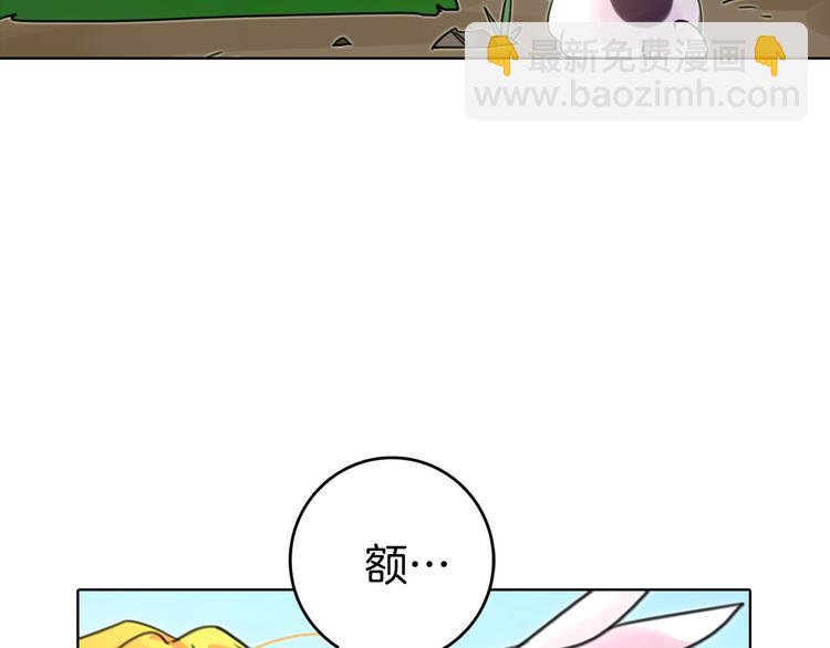 第2话 异世界的生存之道！43