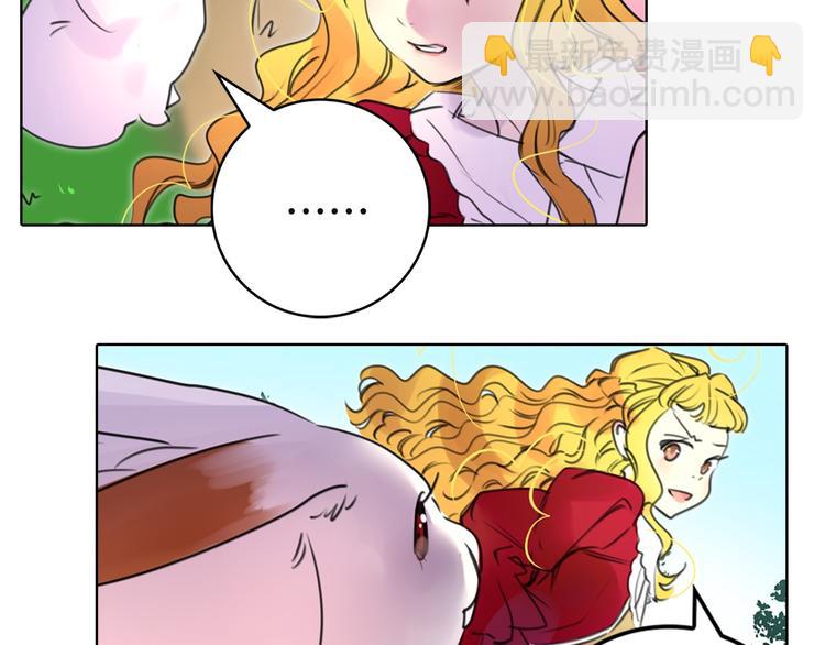 第2话 异世界的生存之道！48