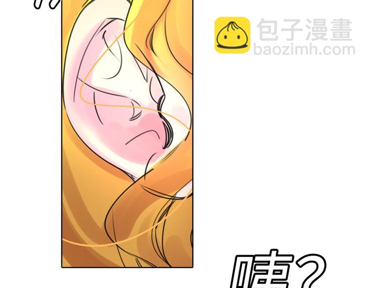 第2话 异世界的生存之道！50