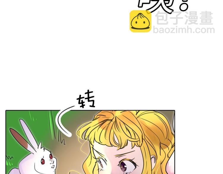 第2话 异世界的生存之道！51