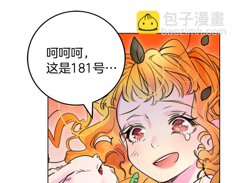 第2话 异世界的生存之道！56