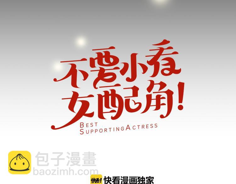 第2话 异世界的生存之道！6
