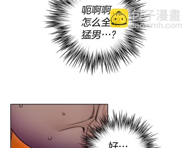 第2话 异世界的生存之道！67