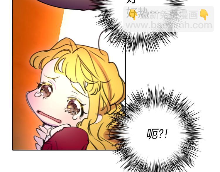 第2话 异世界的生存之道！68