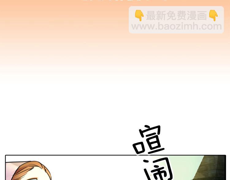 第2话 异世界的生存之道！73