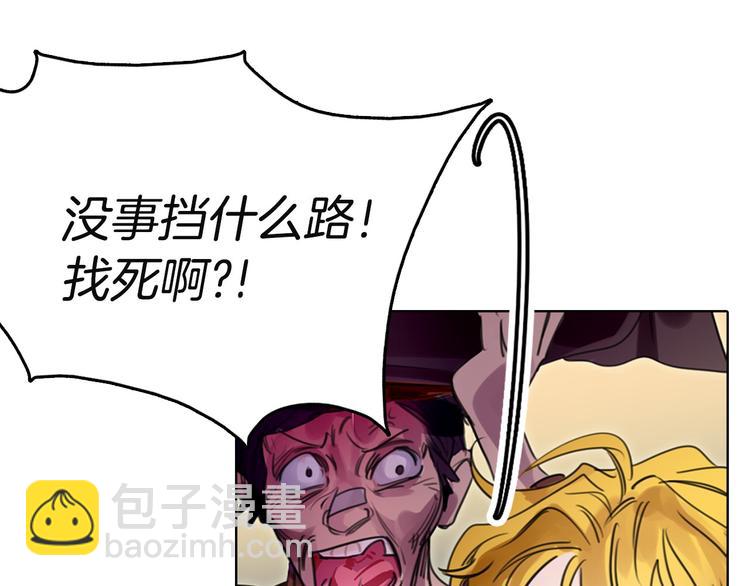 第2话 异世界的生存之道！80