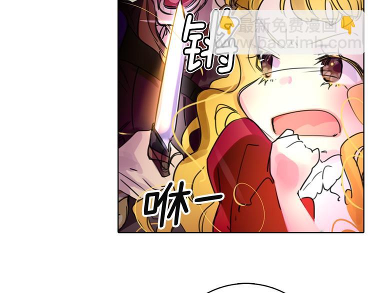 第2话 异世界的生存之道！81